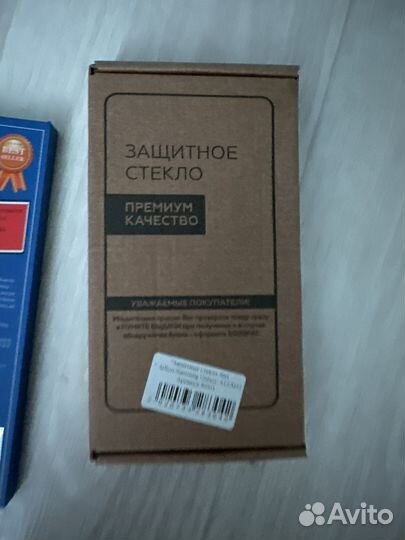 Стекла защитные новые Samsung A12