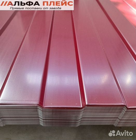 Профнастил