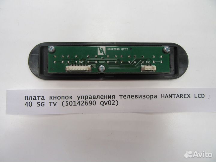 Плата кнопок управления телевизора hantarex LCD 40