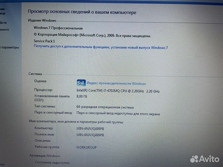 Ноутбук MSI i7