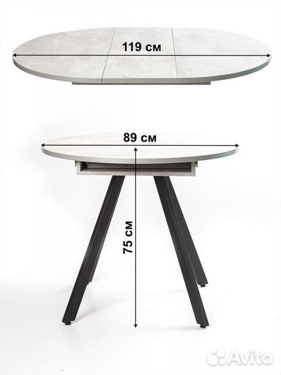 Стол кухонный круглый