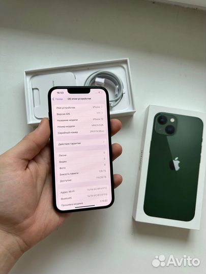 iPhone 13, 128 ГБ