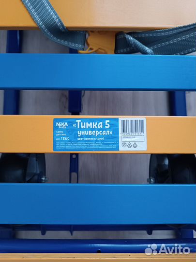 Детские санки с колесами