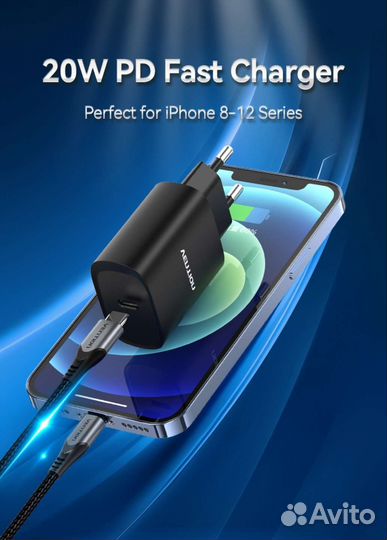 Зарядное устройство 20w