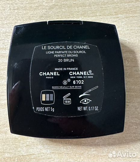 Тени для бровей chanel