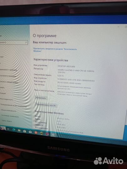 Домашний компьютер бу