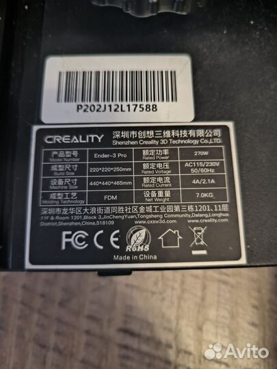 3d принтер Ender 3 Pro