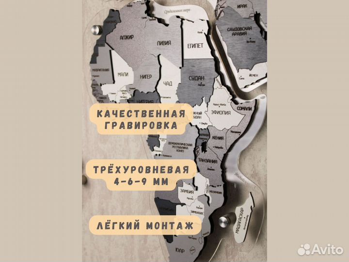 Деревянная карта мира на стену