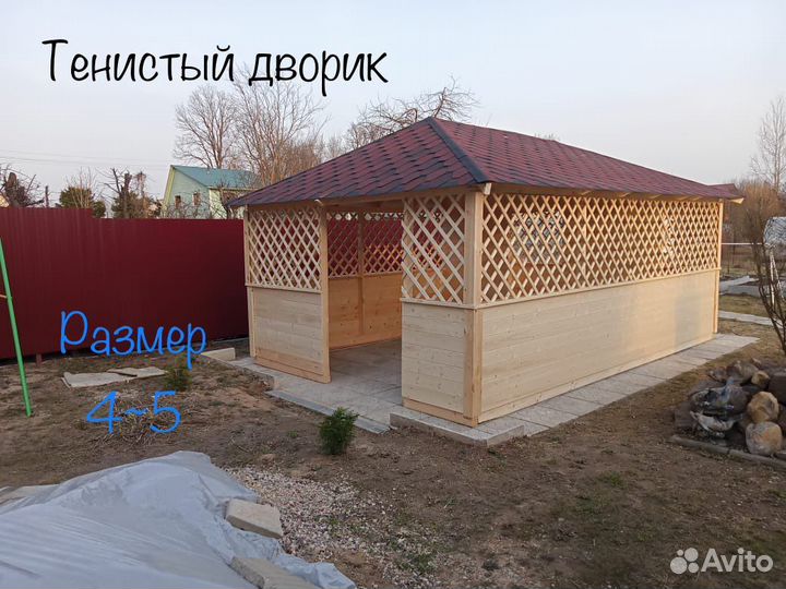 Беседки