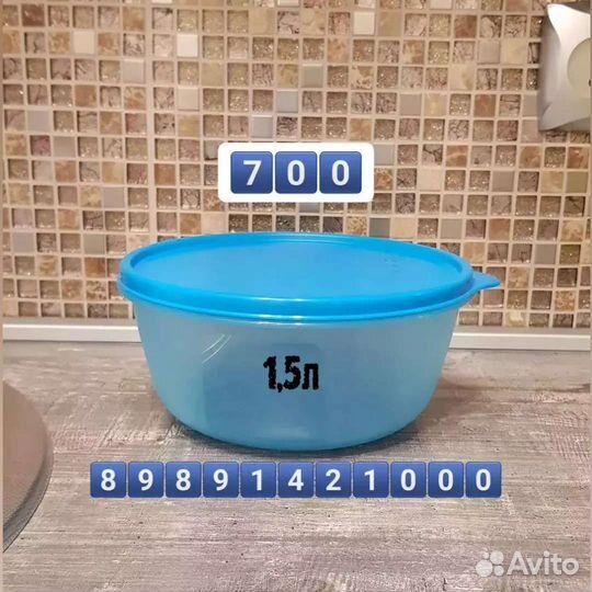 Контейнер, чаши, емкость tupperware