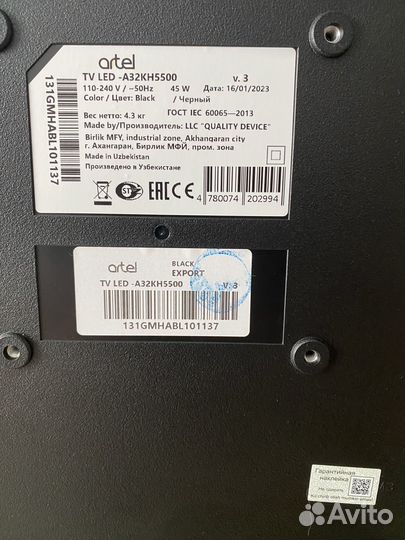 Телевизор Artel A32KH5500