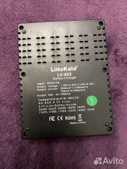 Станция для зарядки аккумуляторов