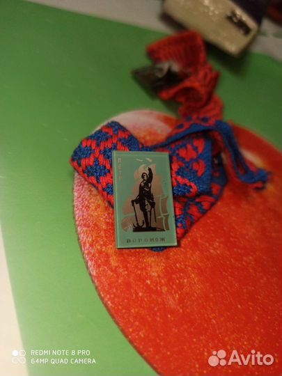 Значки самолет и Воронеж