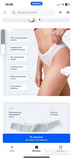 Трусы бразильяна, стринги mironika Нижнее белье