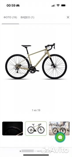 Велосипед polygon path x4