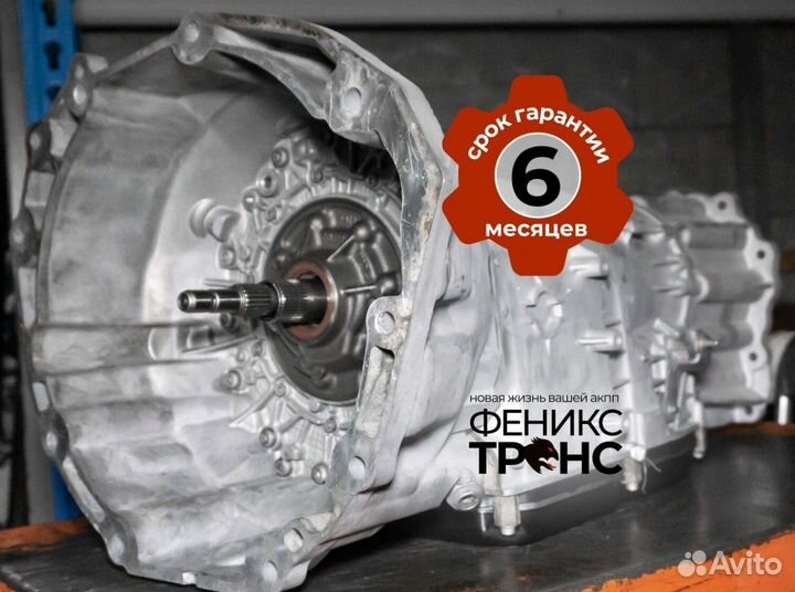 АКПП jeep liberty 722.6