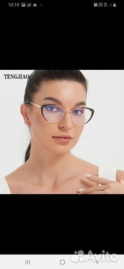 Очки имиджевые женские