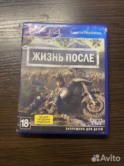 Игры для приставок ps4 бу