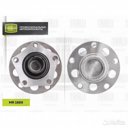 Ступица задн. в сборе с подшип. для а/м A