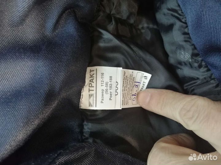 Утепленый комбинезон