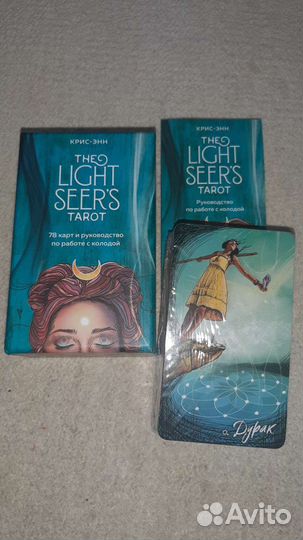 Карты Таро Светлого провидца