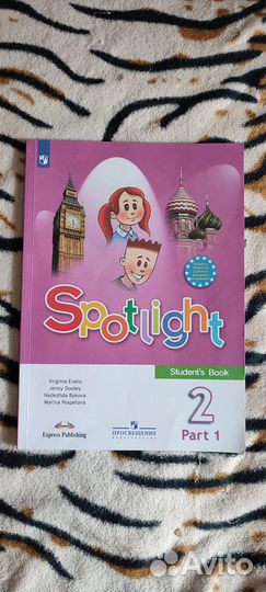 Учебник. Английский в фокусе 2 класс 1 часть