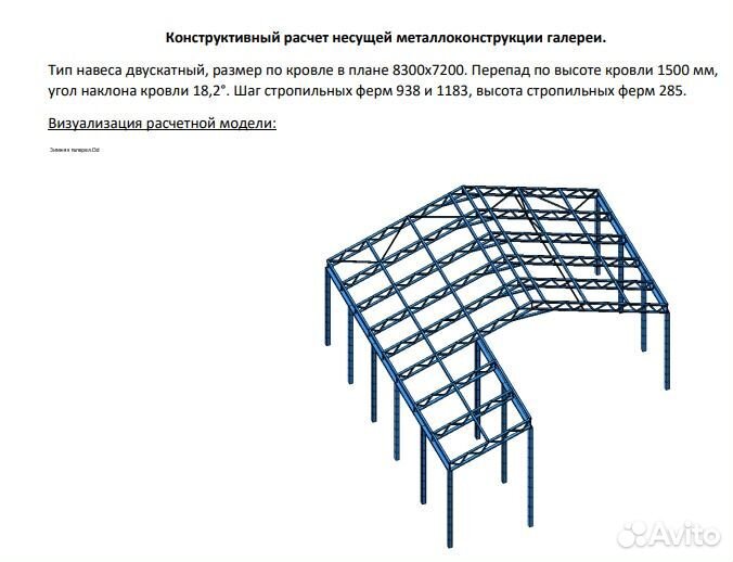 Навес с хозблоком, 5 дней, 7,1х6,1 u-7632