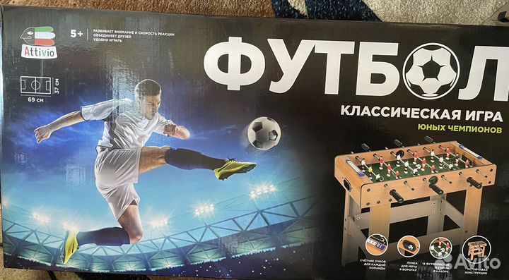 Настольный футбол