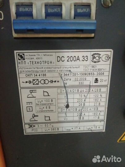 Сварочный аппарат аргонник Технотрон DC 200а.33