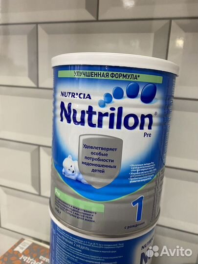 Смесь Нутрилон Пре 1