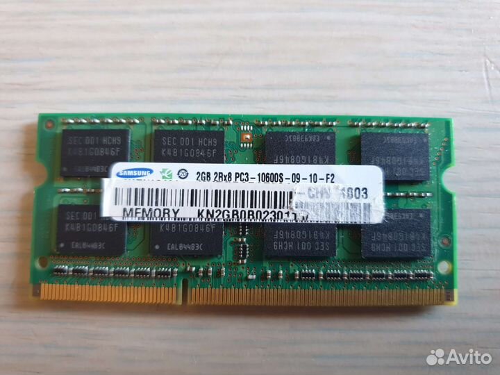 Оперативная память для ноутбука