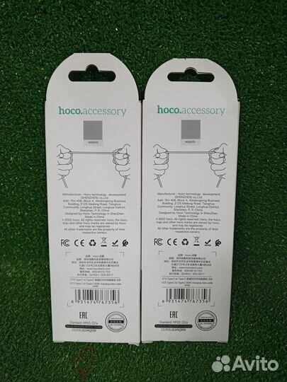 Кабель заряда USB-C hoco X73 Type-C - Type-C