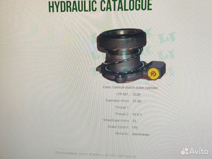 Подшипник выжимной