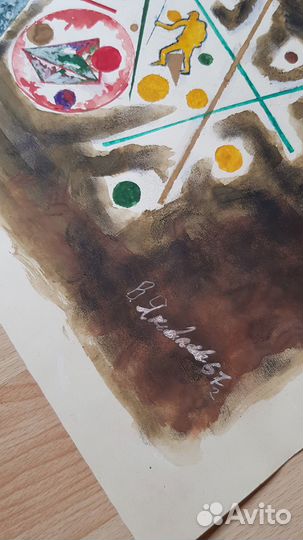 В.Яковлев гуашь, смешанная техника 1967 г