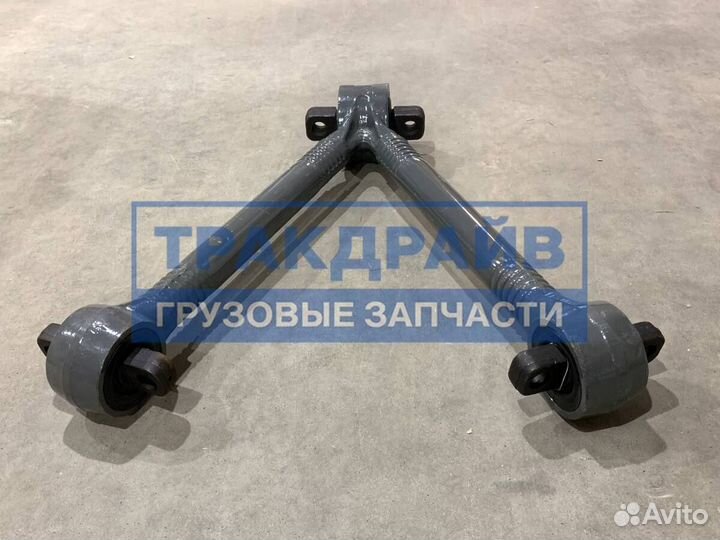 Тяга V-образная для Sitrak C7H MAX 4x2, 6x4, 8х4