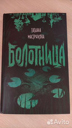 Татьяна Мастрюкова 