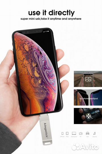 Флешка для iPhone