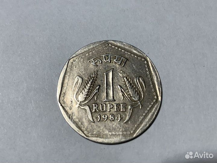Монеты Индия 1 рупия 1984 1991