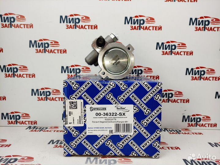 Гур насос Renault Nissan