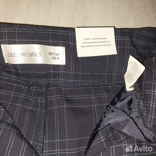 Школьная форма пакетом для девочки 140 146