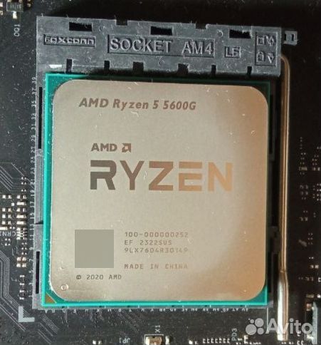 Процессоры в наличии Intel/Amd