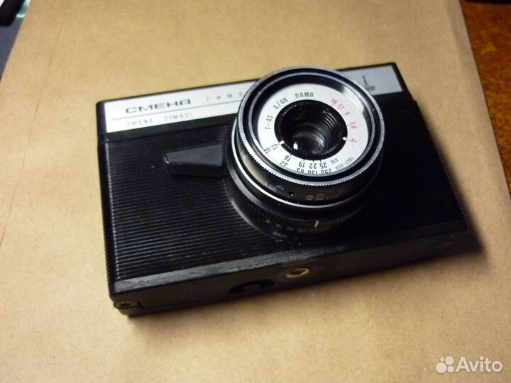 Фотоаппарат Смена Символ, в чехле