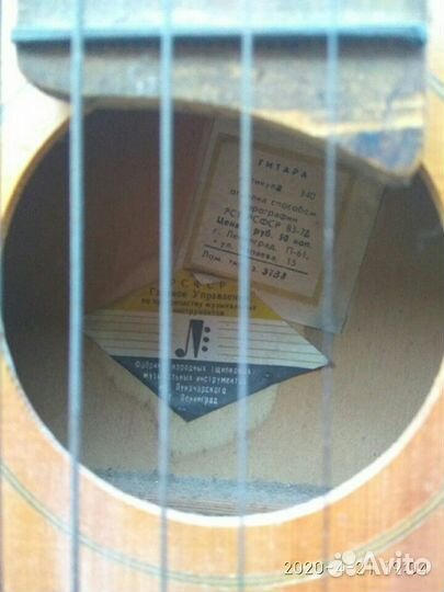 Гитара детская (высота 85 см)