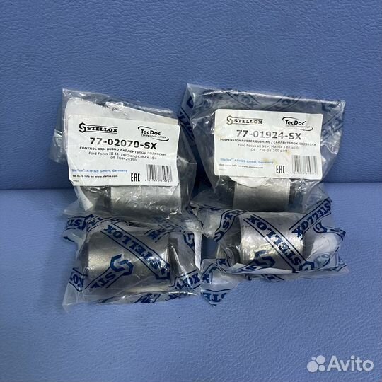 Ford Focus 2 Сайлентблок подпружинного рычага