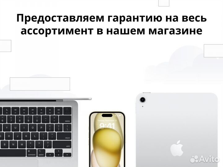 iPhone 13 Pro, 256 ГБ