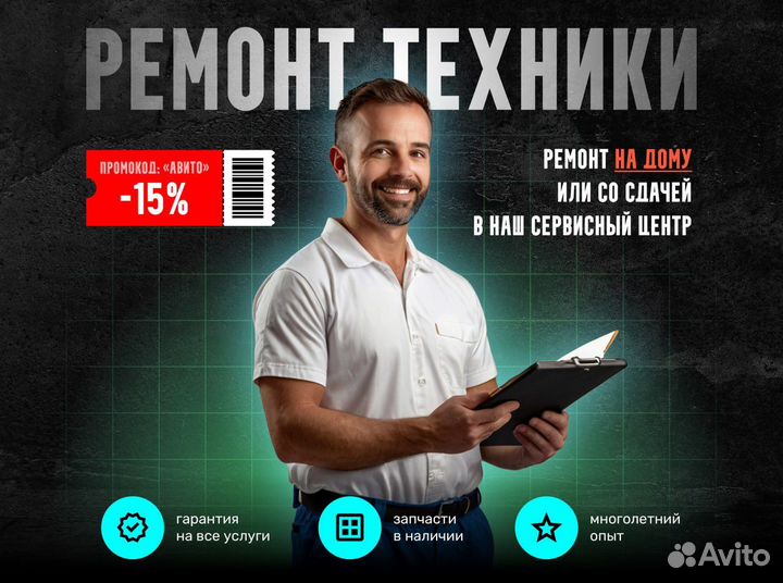 Ремонт телефонов iPhone/ Xiaomi/ Honor / Samsung