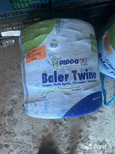 Шпагат, нить полипропиленовая