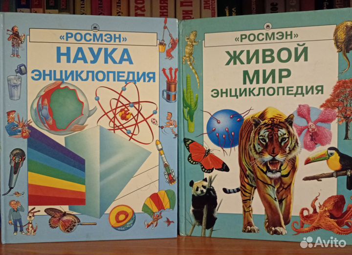 Энциклопедии, справочники, учебники