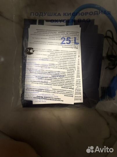 Кислородная подушка. Аренда