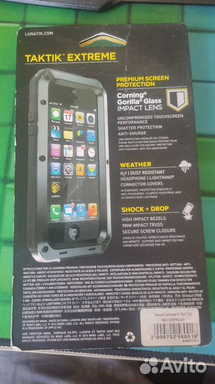 Чехол для iPhone 6 Lunatik Taktik extreme